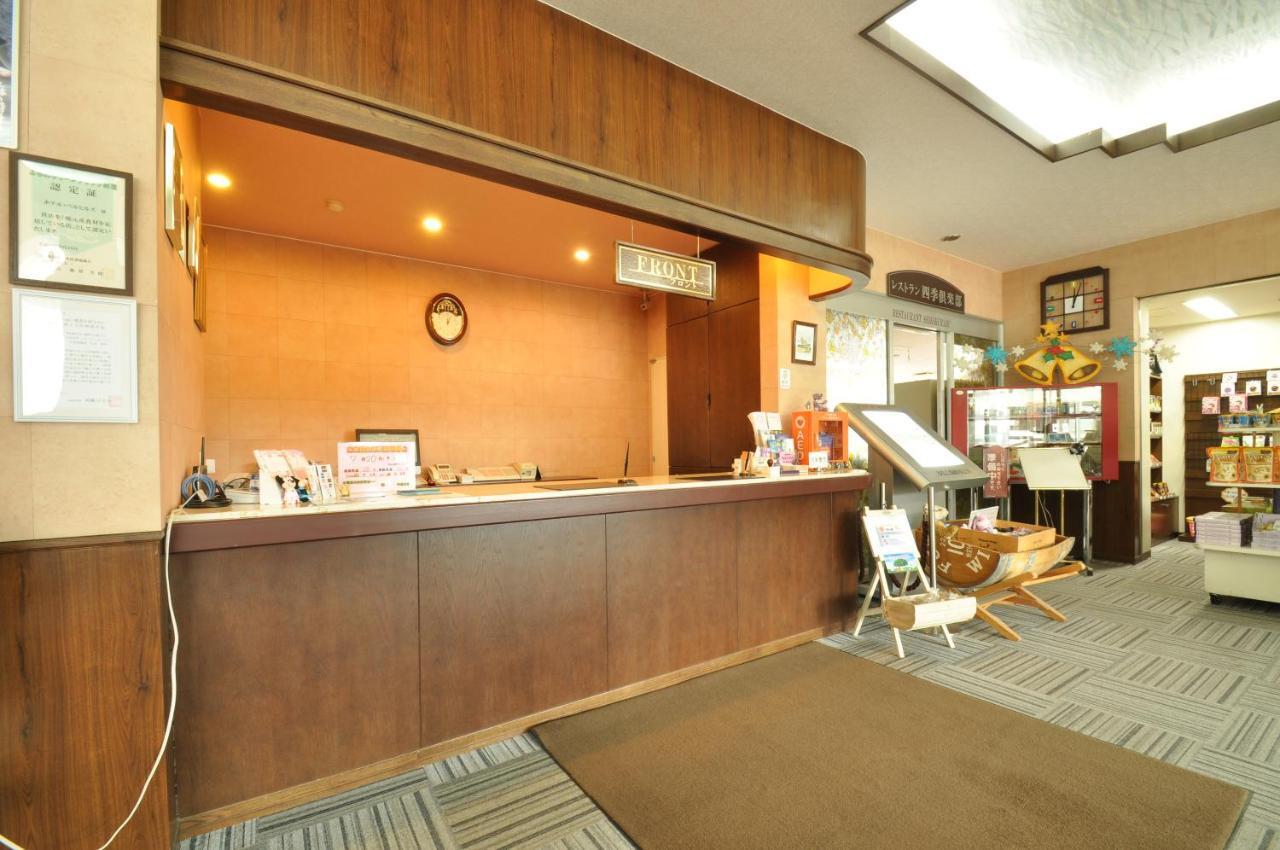 Furano Hotel Bell Hills Buitenkant foto